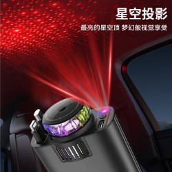 星空頂車用充電器香薰2025新款120超級快充手機伸縮線一拖三