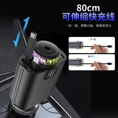 星空頂車用充電器香薰2025新款120超級快充手機伸縮線一拖三