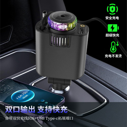 星空頂車用充電器香薰2025新款120超級快充手機伸縮線一拖三