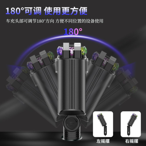 星空頂車用充電器香薰2025新款120超級快充手機伸縮線一拖三