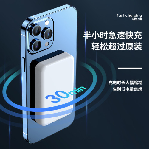 KC磁吸無線超級快充充電寶小巧可攜式PSE行動電源禮品