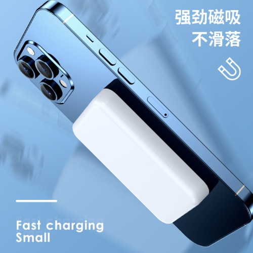 KC磁吸無線超級快充充電寶小巧可攜式PSE行動電源禮品