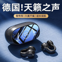 新款藍牙耳機5.4耳夾式不入耳高音質無線藍牙運動耳機超長待機耳