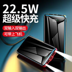 3C認証充電寶2W安培輕薄超大容量可攜式行動電源KC禮品