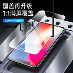 適用蘋果16Promax全屏鋼化膜15高清14玻璃iPhone13手機屏12保護11