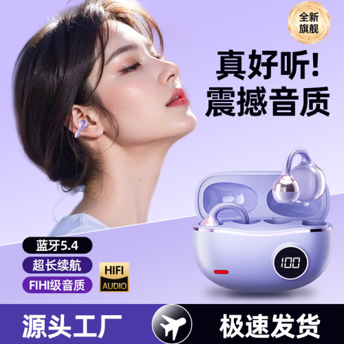 新款M91耳夾式OWS開放數顯藍牙耳機無線骨傳導高音質運動耳機通用