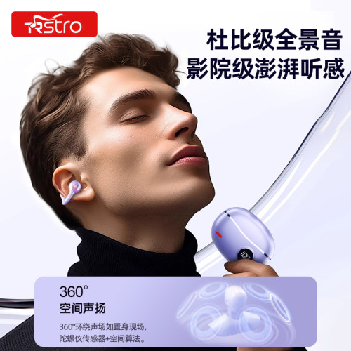 新款M91耳夾式OWS開放數顯藍牙耳機無線骨傳導高音質運動耳機通用