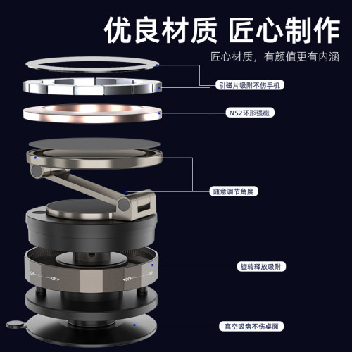 金屬真空磁吸手機支架多功能可折曡升降可攜式車用支架強磁吸附
