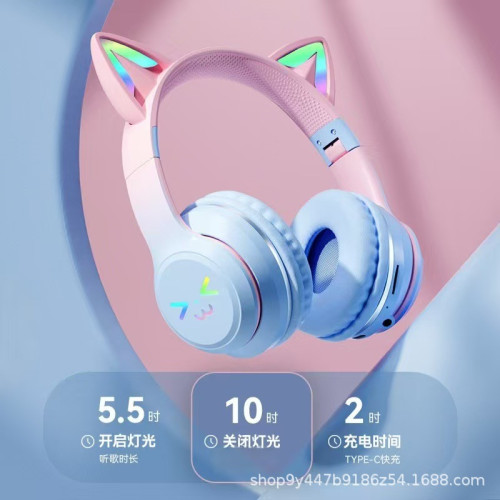 爆款貓耳發光耳機BT618頭戴漸變色電競主播音樂無線手機耳麥