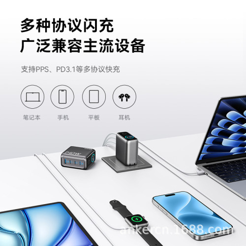 Anker安克140W氮化鎵充電器適用華爲蘋果iphone16手機電腦B2697