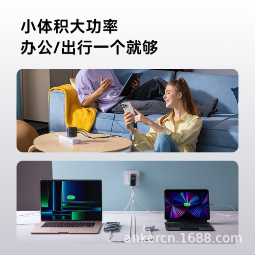 Anker安克140W氮化鎵充電器適用華爲蘋果iphone16手機電腦B2697