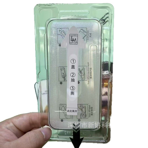 LM抽拉無塵倉蘋果16Pm康寧鋼化膜高清磨砂360防窺防窺紫光手機膜 LM抽拉無塵倉蘋果16Pm康寧鋼化膜高清磨砂360防窺防窺紫光手機膜