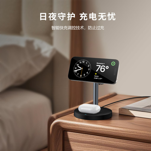 Qi2三合一無線充磁吸15W無線充電底座適用蘋果16手機耳機手錶充電