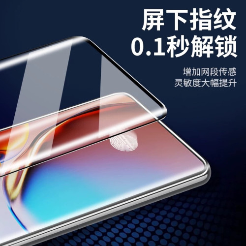 適用Moto edge60fusion曲面鋼化膜edge60sPro熱彎3D鋼化玻璃貼膜 適用Moto edge60fusion曲面鋼化膜edge60sPro熱彎3D鋼化玻璃貼膜