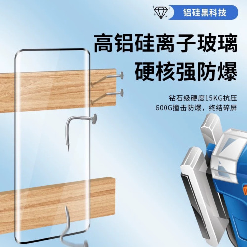 適用Moto edge60fusion曲面鋼化膜edge60sPro熱彎3D鋼化玻璃貼膜 適用Moto edge60fusion曲面鋼化膜edge60sPro熱彎3D鋼化玻璃貼膜