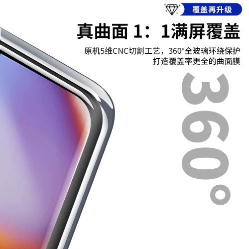 適用Moto edge60fusion曲面鋼化膜edge60sPro熱彎3D鋼化玻璃貼膜 適用Moto edge60fusion曲面鋼化膜edge60sPro熱彎3D鋼化玻璃貼膜