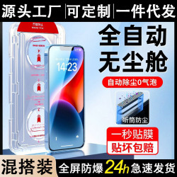 無塵倉秒貼適用紅米k70/k60e鋼化膜redmi全屏note13/12高清小米14