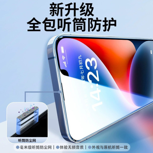 無塵倉秒貼適用紅米k70/k60e鋼化膜redmi全屏note13/12高清小米14
