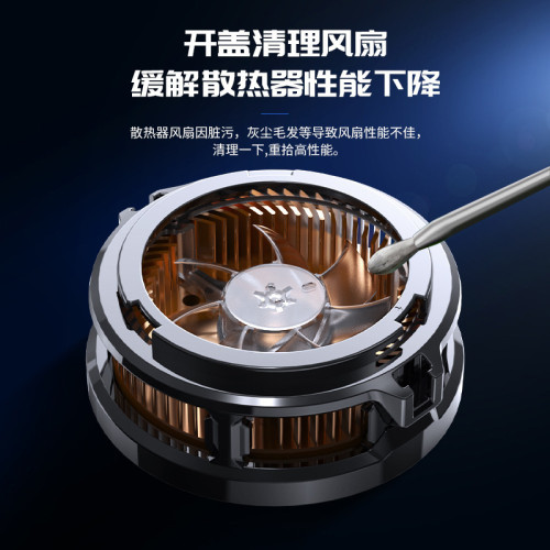 米墨新款CX07手機散熱器半導體製冷結冰款磁吸背夾兩用可拆卸