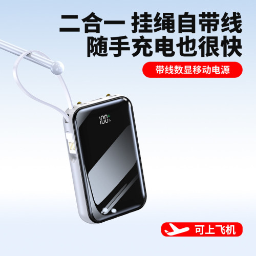 超薄小巧可攜式超級快充充電寶全面屏自帶四線20000安培行動電源