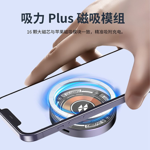 磁吸式MagSafe無線充電器適用於蘋果12/15雙透明磁吸工藝花紋灰色