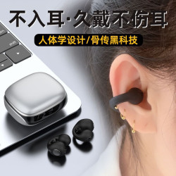 新款JX80無線藍牙耳機骨傳導隱形雙耳睡眠無痛高音質通用