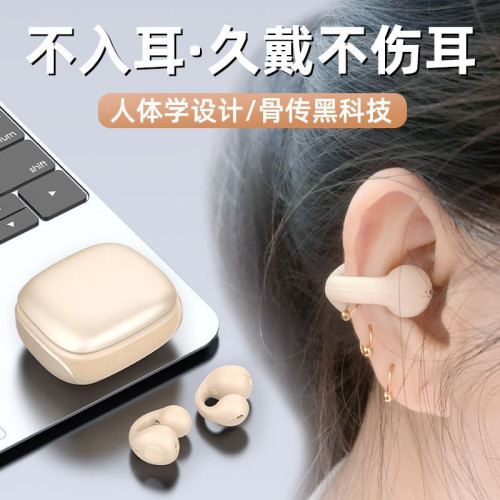 新款JX80無線藍牙耳機骨傳導隱形雙耳睡眠無痛高音質通用 新款JX80無線藍牙耳機骨傳導隱形雙耳睡眠無痛高音質通用