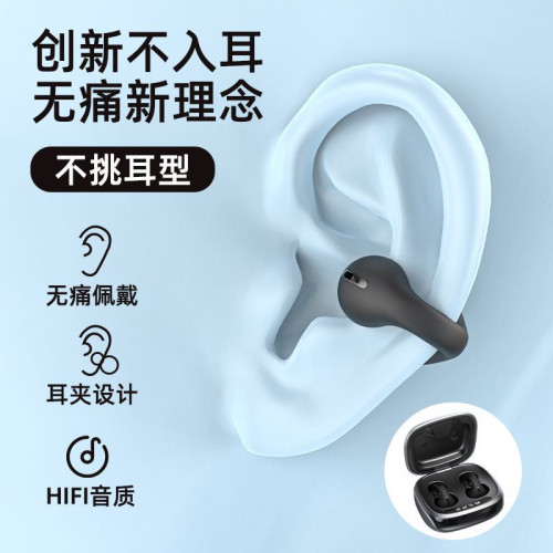 新款JX80無線藍牙耳機骨傳導隱形雙耳睡眠無痛高音質通用 新款JX80無線藍牙耳機骨傳導隱形雙耳睡眠無痛高音質通用