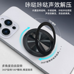 多功能磁吸手機支架桌面高顔值嬾人背貼高級感隱形手機殼後粘支架