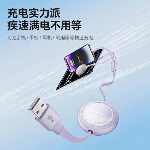 品勝三合一數據線伸縮左右隨意拉多功能一拖三充電線適用蘋果華爲