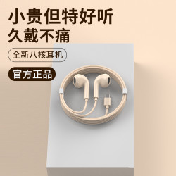BNRtype-c口高音質有線耳機適用於華爲安卓手機通用半入耳式耳塞
