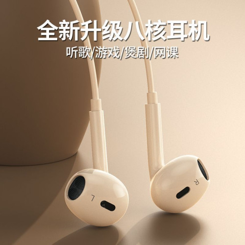BNRtype-c口高音質有線耳機適用於華爲安卓手機通用半入耳式耳塞