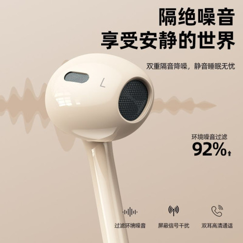 BNRtype-c口高音質有線耳機適用於華爲安卓手機通用半入耳式耳塞