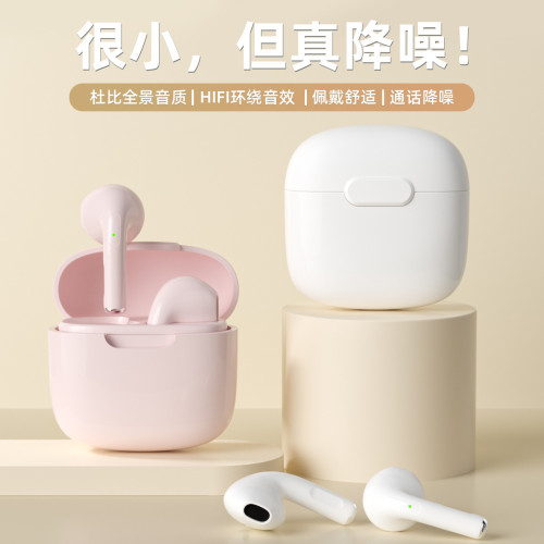 2025新款a2pro藍牙耳機無線半入耳超長續航無線耳機運動遊戯藍牙