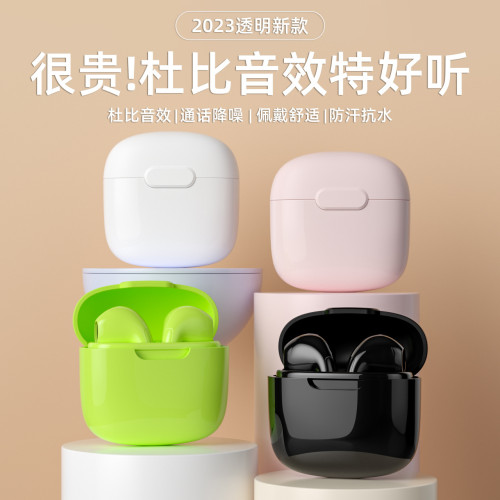 2025新款a2pro藍牙耳機無線半入耳超長續航無線耳機運動遊戯藍牙