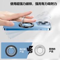 Magsafe包膠指環雙面磁吸手機指環支架