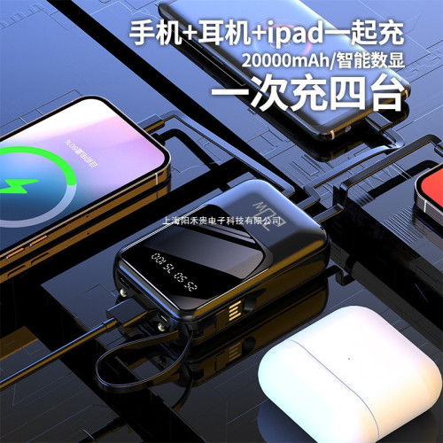 2025新款快充充電寶容量20000安培小巧可攜式自帶線官方旗艦店適用