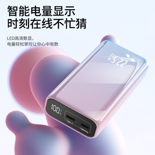 22.5W自帶雙線快充行動電源輕薄可攜式10000安培充電寶禮品