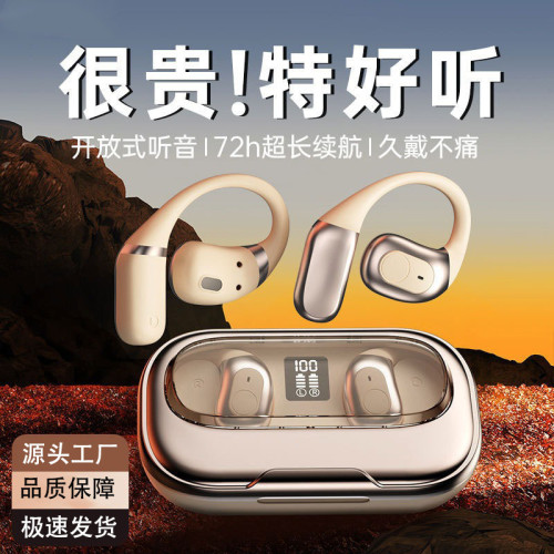 高配置OWS-Q8藍牙耳機掛耳式不入耳高音質超長續航骨傳導2025新款