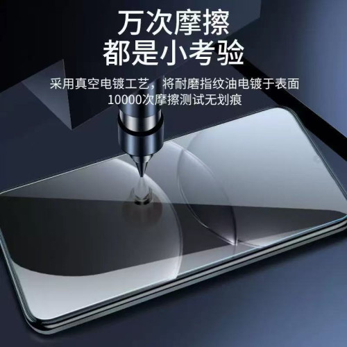 適用iQOOZ9鋼化膜Z9Turbo全屏vivoiqooZ9x手機膜防摔玻璃保護貼膜