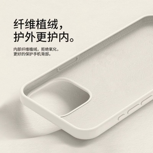 適用iPhone17Pro手機殼固態蘋果16ProMAX液態矽膠全包防摔保護套