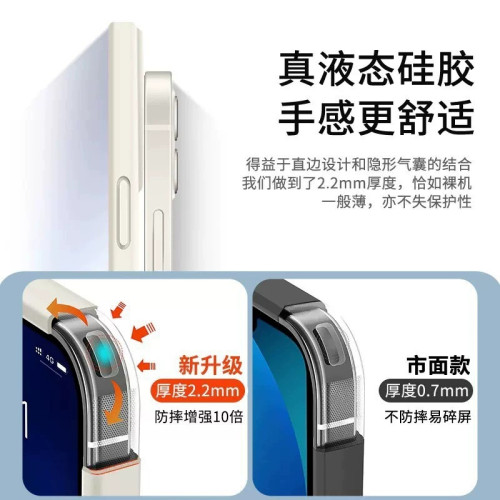 適用iPhone17Pro手機殼固態蘋果16ProMAX液態矽膠全包防摔保護套