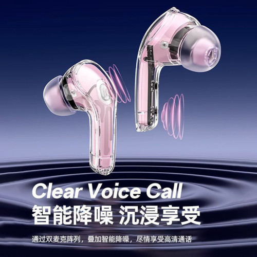 超高顔值air31透明款高音質入耳式運動數顯無線藍牙耳機
