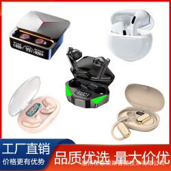 遊戯藍牙耳機2025新款真無線零延遲運動耳機長續航睡眠耳機入耳式
