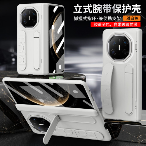 適用華爲matex6手機殼MATEX5折曡官方立式腕帶殼膜一體防摔保護殼