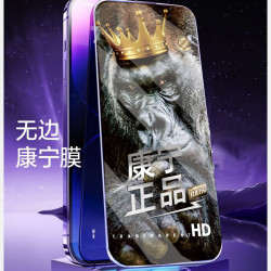 超細邊iPhone16 Pro鋼化膜蘋果16pro max不擋屏15pro手機膜14Pro