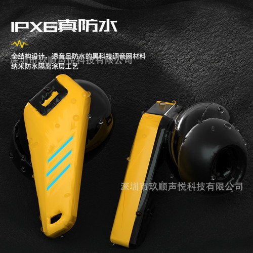 YX07遊戯藍牙耳機TWS入耳式智能降噪電競低延遲無線耳機