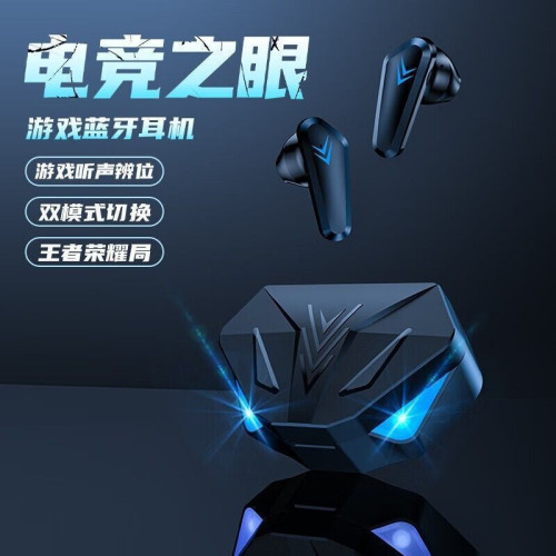 爆款X15電競之眼新款TWS無線雙耳吃雞遊戯低延時電競藍牙耳機