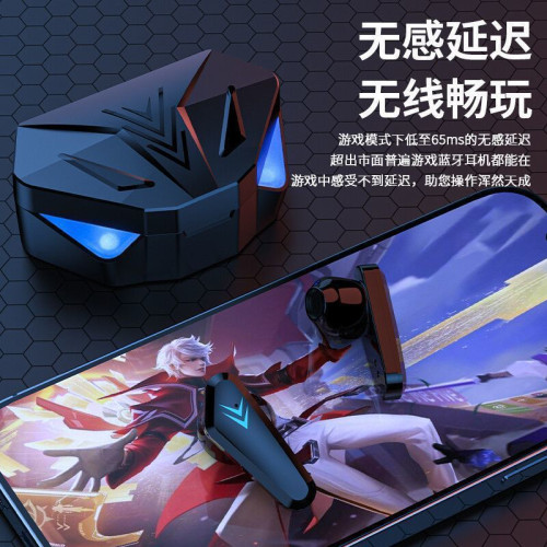 爆款X15電競之眼新款TWS無線雙耳吃雞遊戯低延時電競藍牙耳機