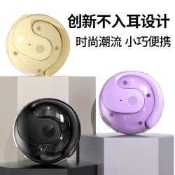 抖音新款T2小椰球藍牙耳機開放式不入耳運動耳機批